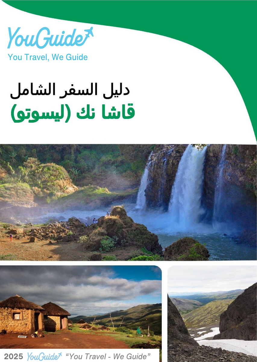 The city trip guide for Qacha's Nek (Lesotho)