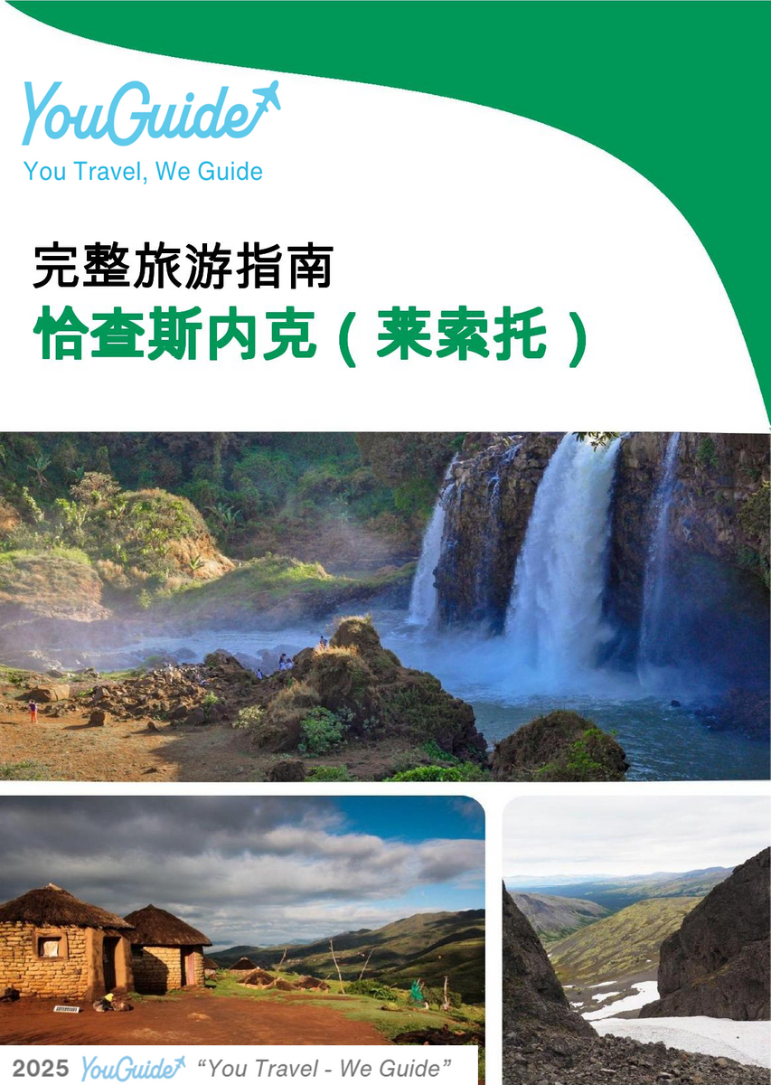 The city trip guide for Qacha s Nek (Lesotho)