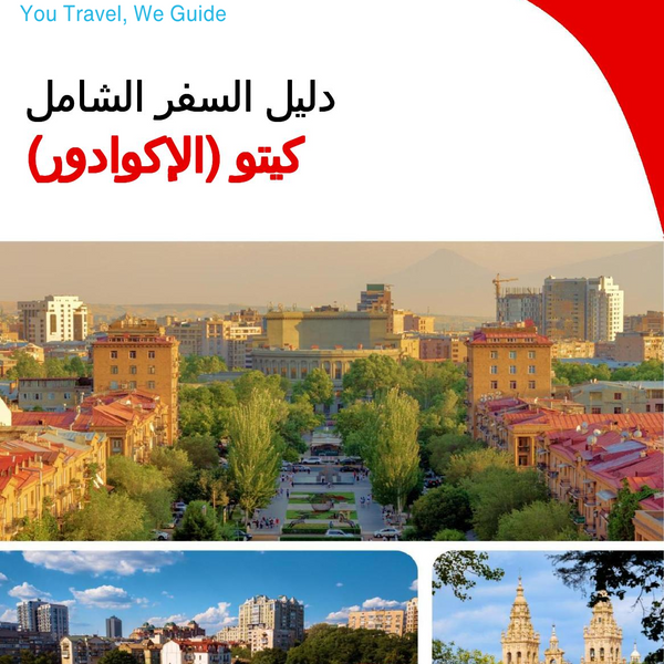 The city trip guide for Quito (Ecuador)