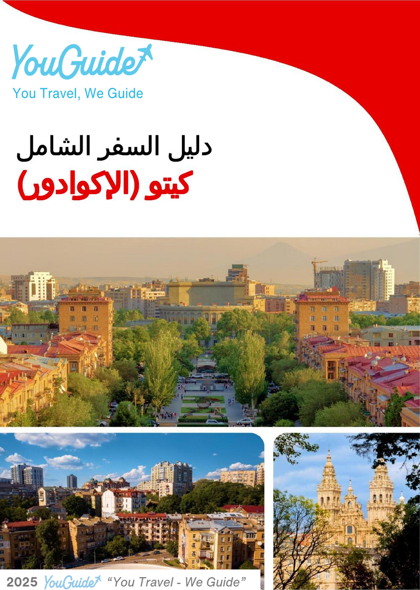 The city trip guide for Quito (Ecuador)