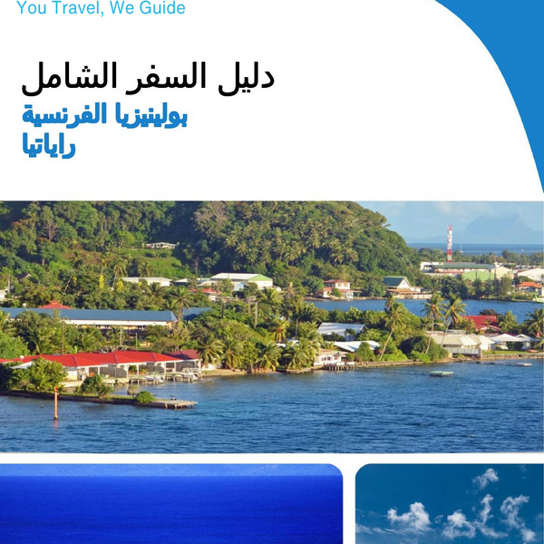 The city trip guide for Raiatea (French Polynesia)