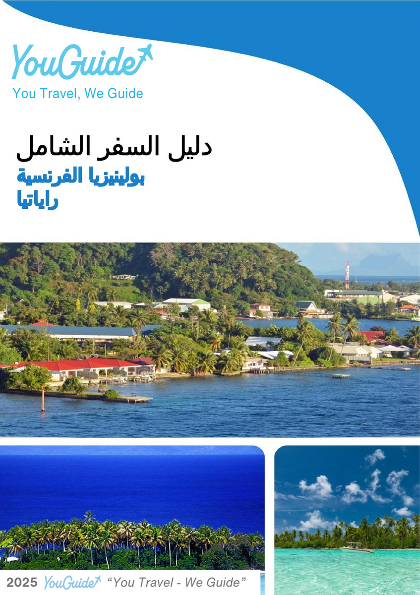 The city trip guide for Raiatea (French Polynesia)