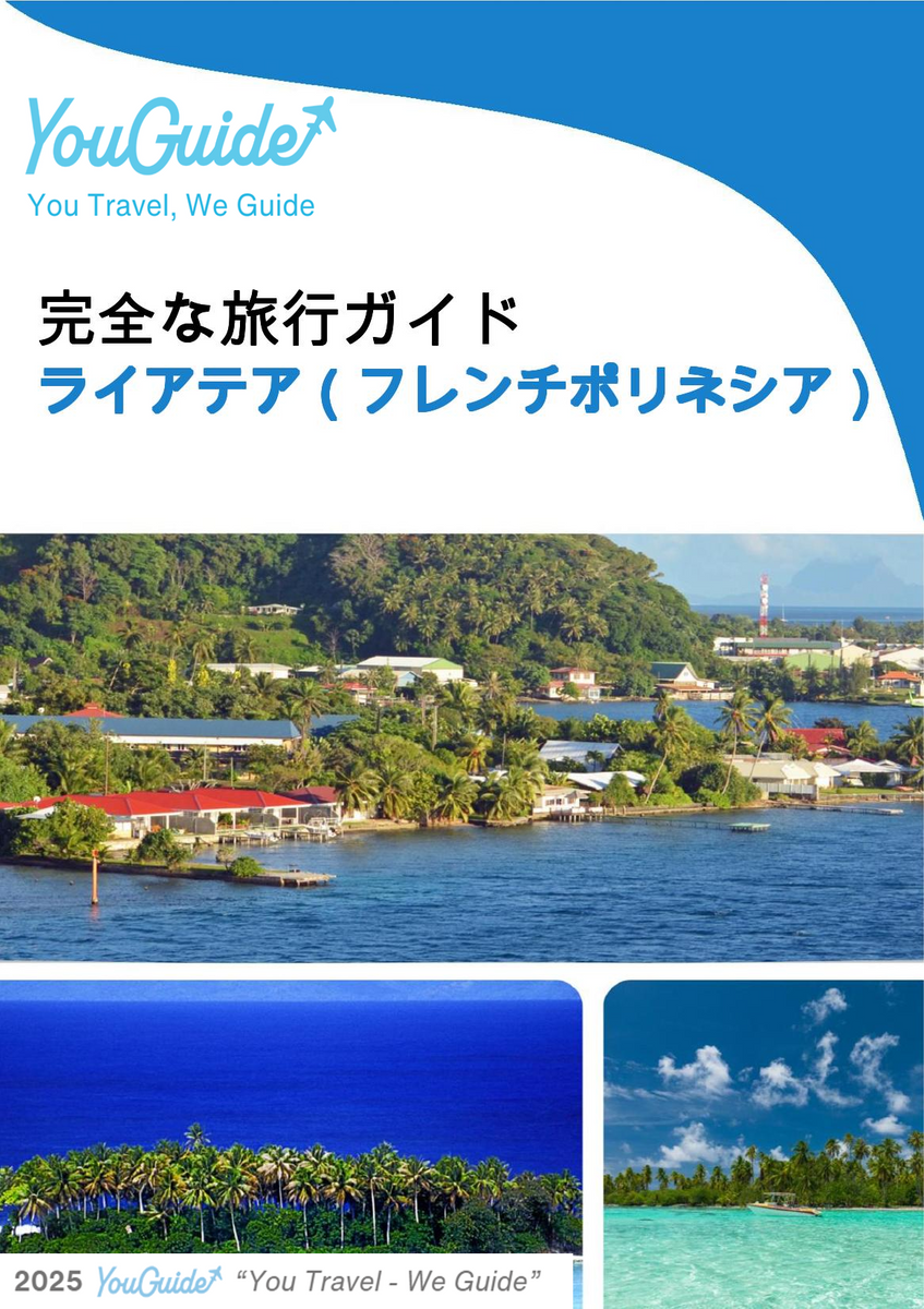 The city trip guide for Raiatea (French Polynesia)