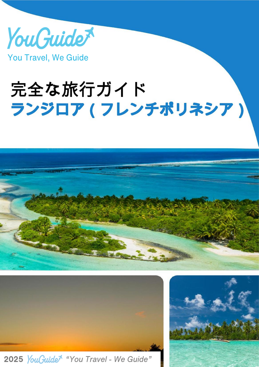 The city trip guide for Rangiroa (French Polynesia)