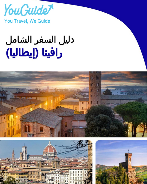 The city trip guide for Ravenna (Italy)