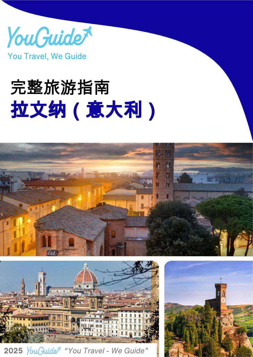 The city trip guide for Ravenna (Italy)