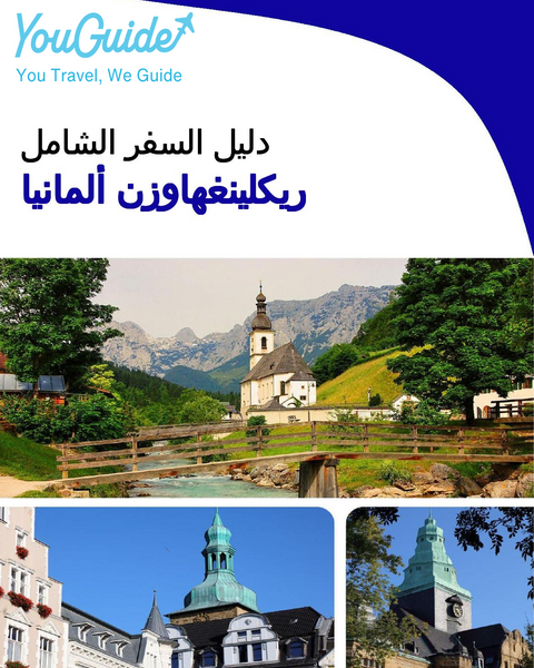 The city trip guide for Recklinghausen (Germany)