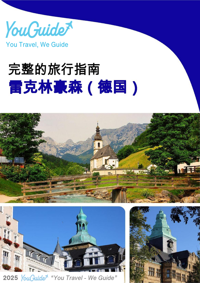 The city trip guide for Recklinghausen (Germany)