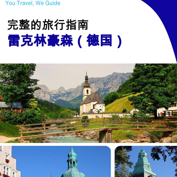 The city trip guide for Recklinghausen (Germany)