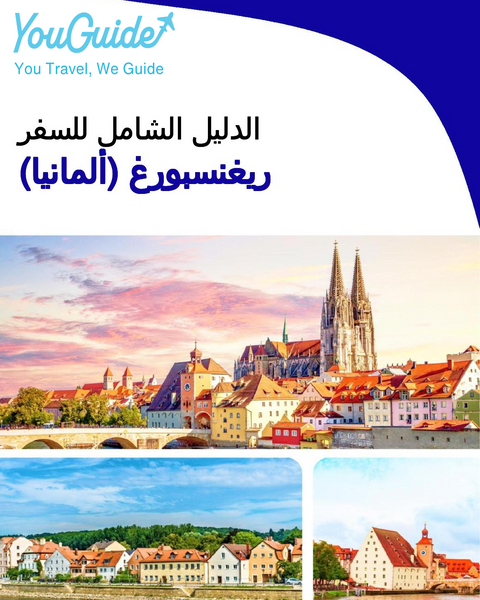 The city trip guide for Regensburg (Germany)