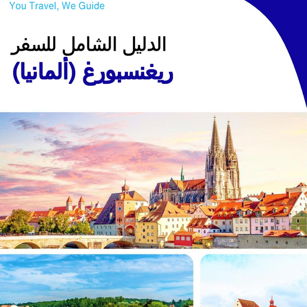 The city trip guide for Regensburg (Germany)
