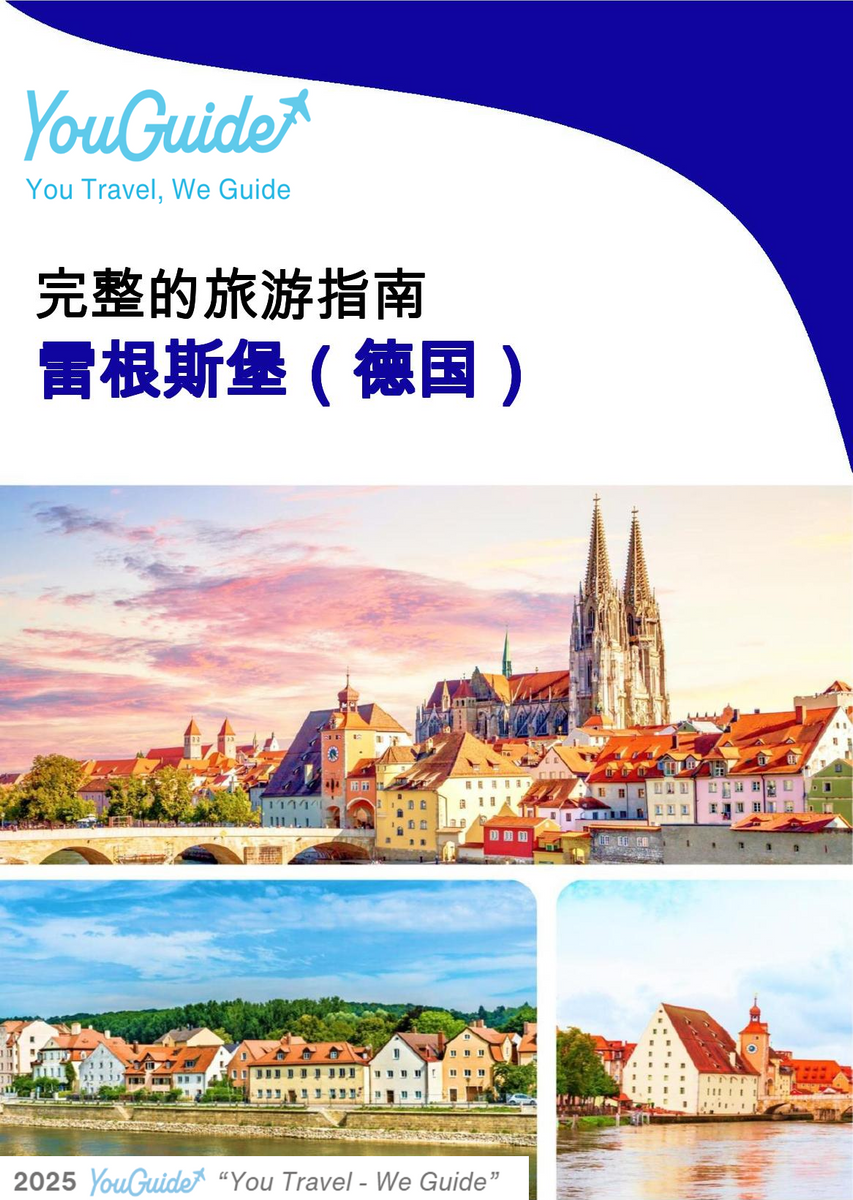 The city trip guide for Regensburg (Germany)