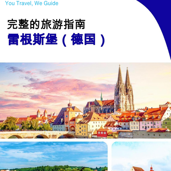 The city trip guide for Regensburg (Germany)