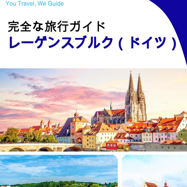 The city trip guide for Regensburg (Germany)