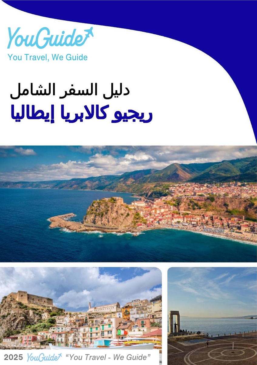 The city trip guide for Reggio Calabria (Italy)