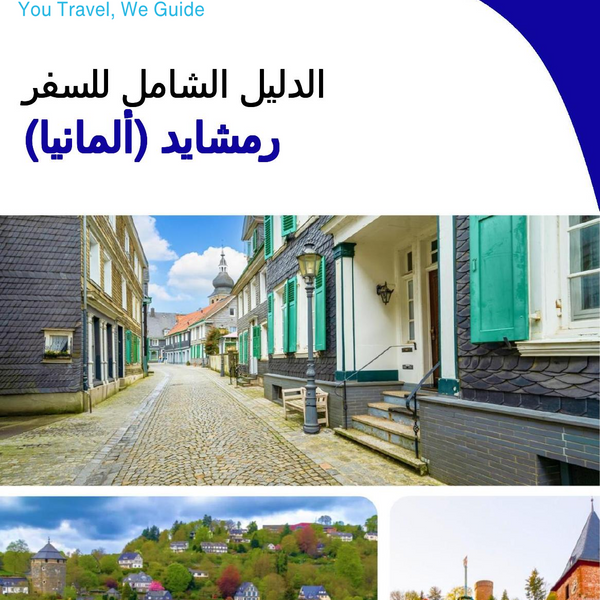 The city trip guide for Remscheid (Germany)