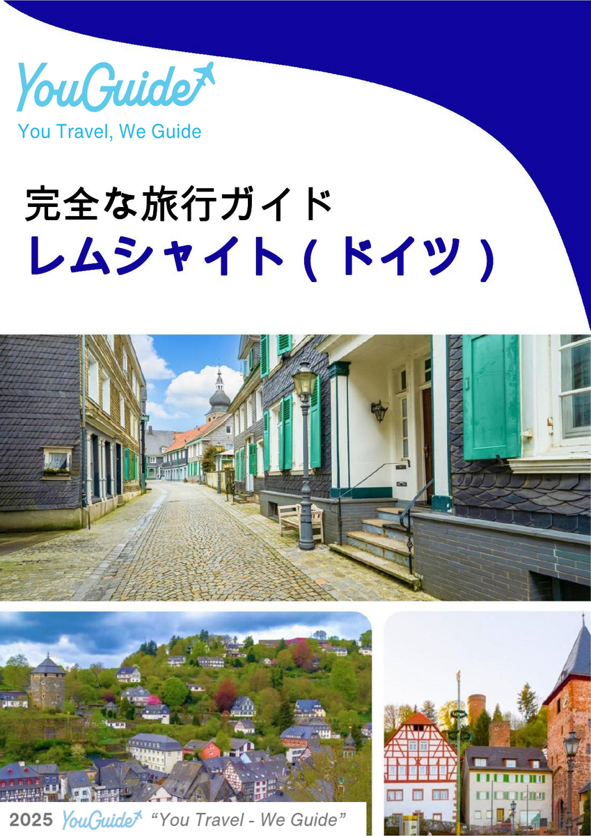 The city trip guide for Remscheid (Germany)