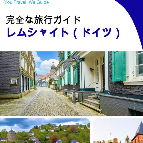 The city trip guide for Remscheid (Germany)