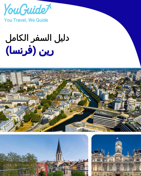 The city trip guide for Rennes (France)