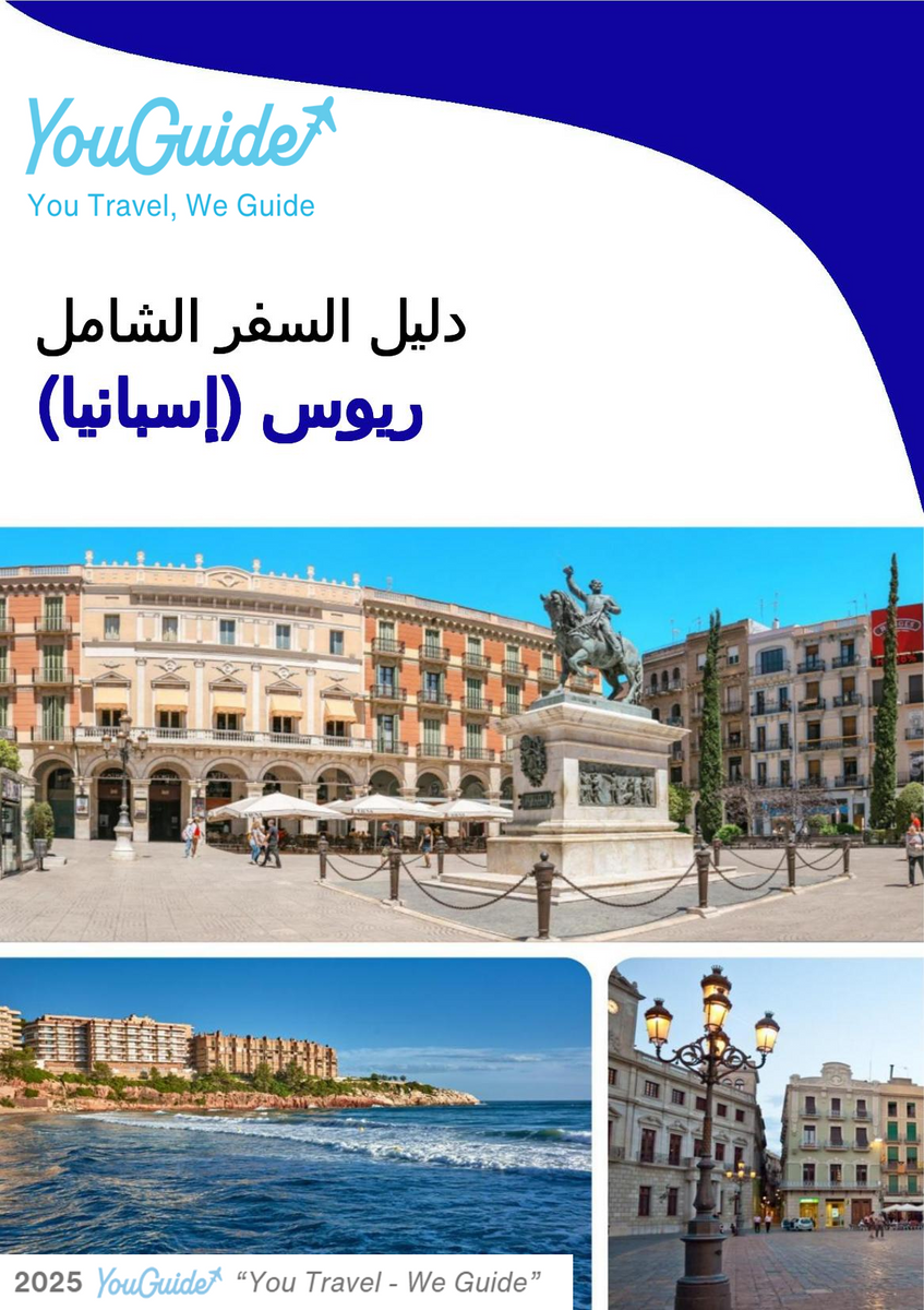 The city trip guide for Reus (Spain)