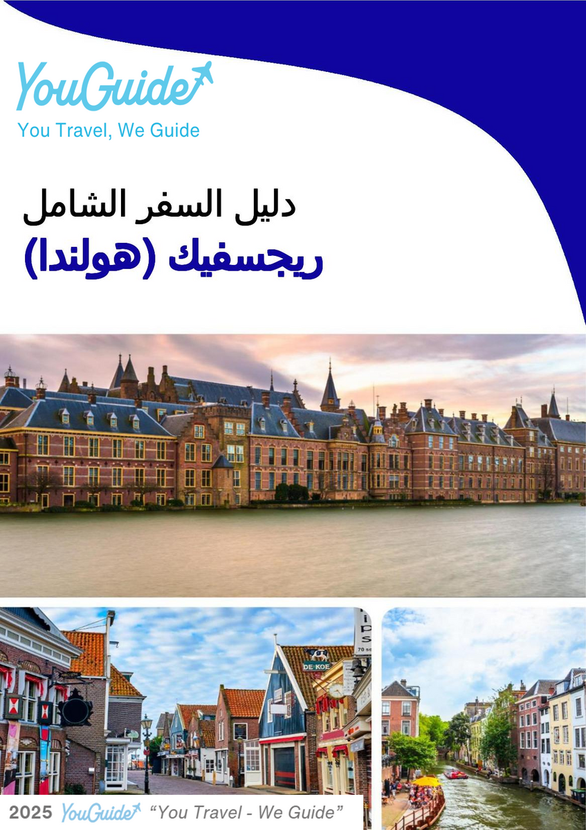 The city trip guide for Rijswijk (The Netherlands)
