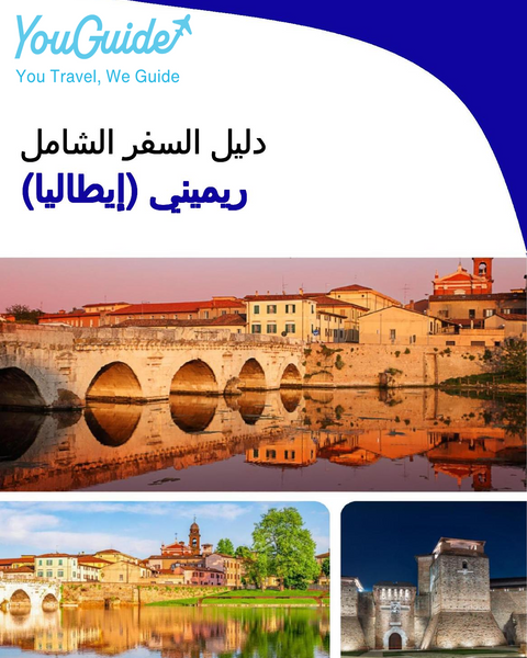 The city trip guide for Rimini (Italy)