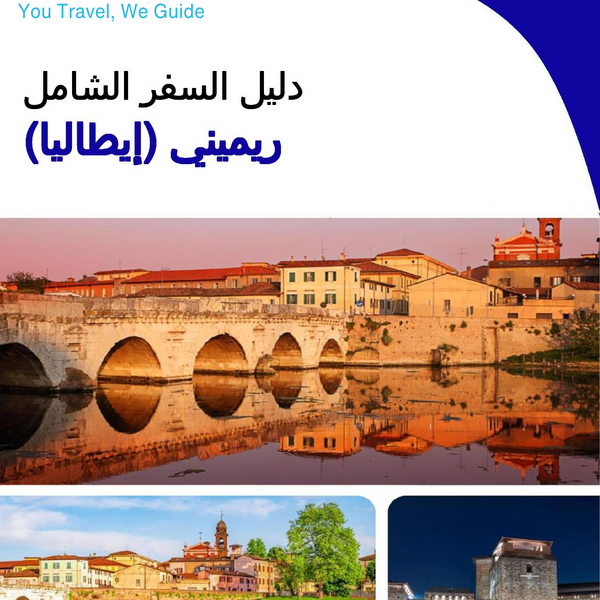 The city trip guide for Rimini (Italy)