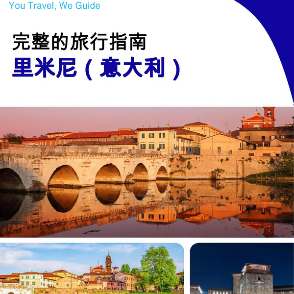 The city trip guide for Rimini (Italy)