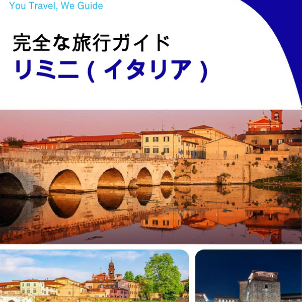 The city trip guide for Rimini (Italy)