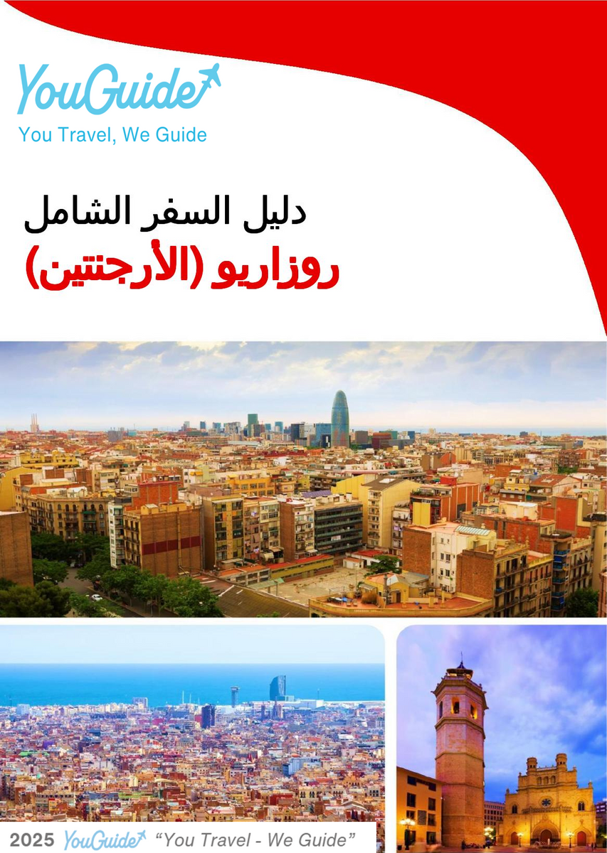 The city trip guide for Rosario (Argentina)