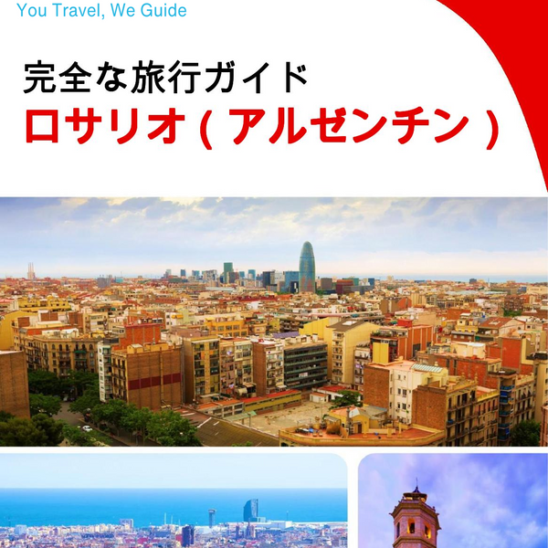 The city trip guide for Rosario (Argentina)