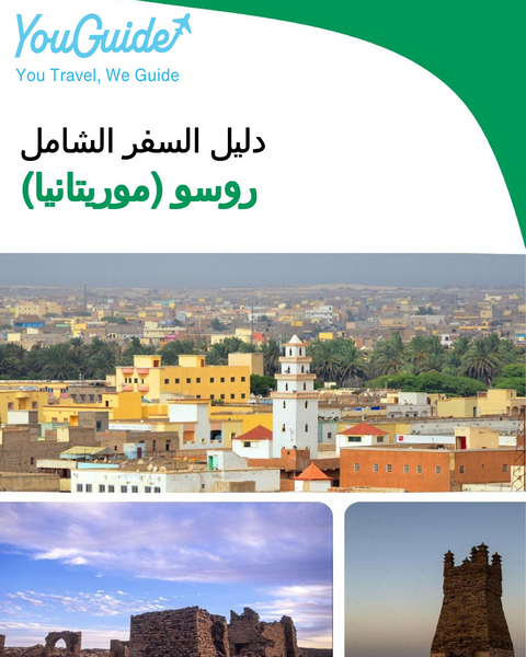 The city trip guide for Rosso (Mauritania)