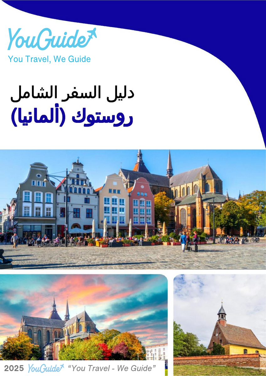 The city trip guide for Rostock (Germany)