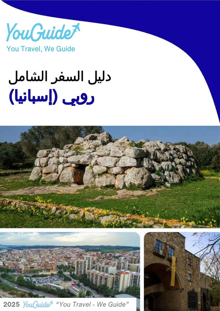 The city trip guide for Rubí (Spain)