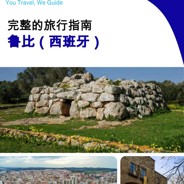 The city trip guide for Rubí (Spain)