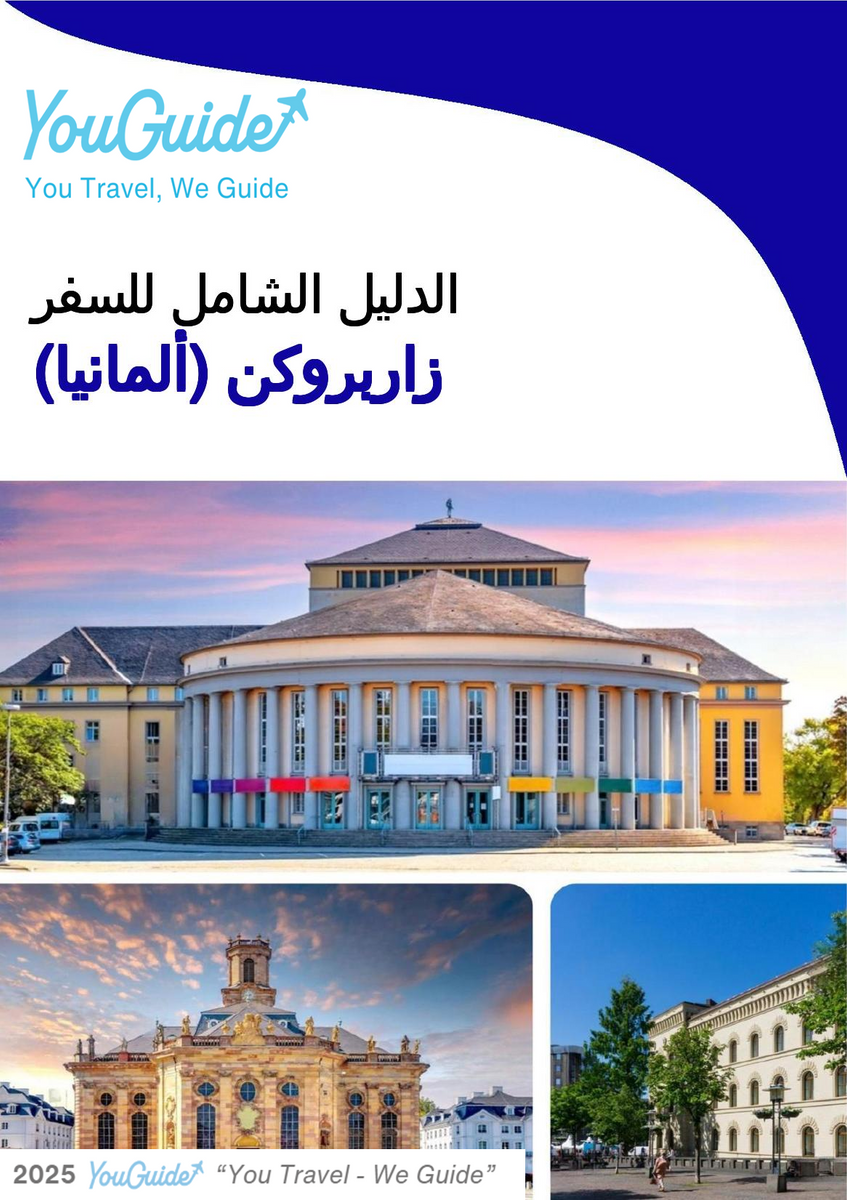 The city trip guide for Saarbrücken (Germany)