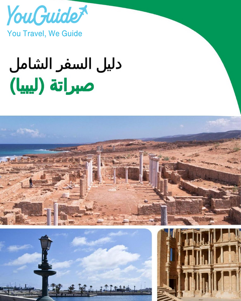 The city trip guide for Sabha (Libya)