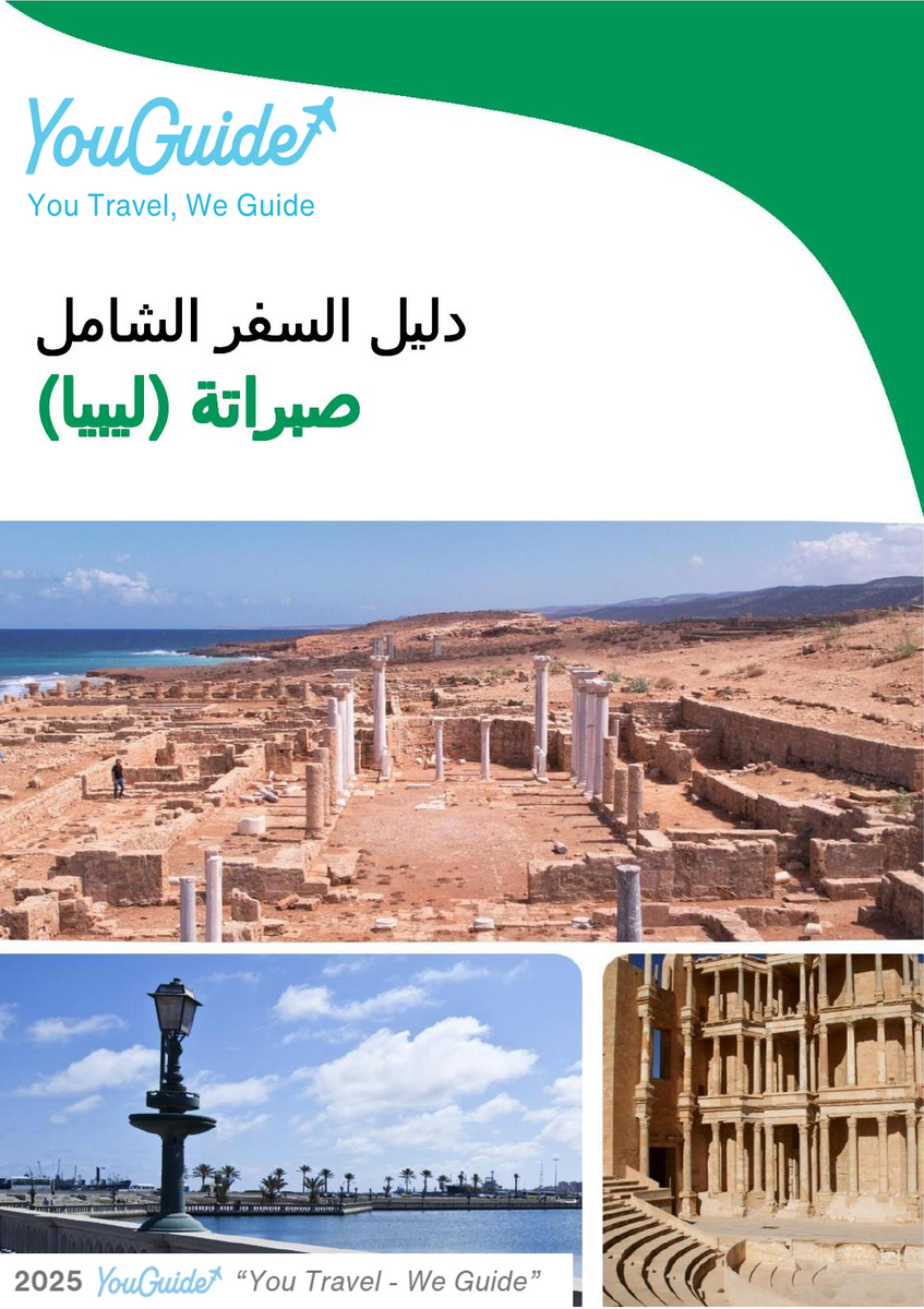 The city trip guide for Sabha (Libya)