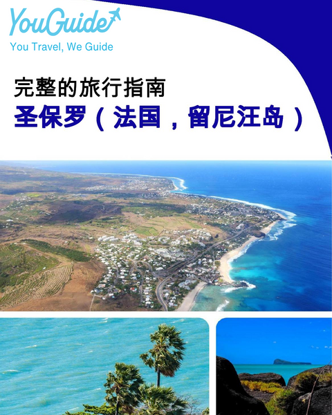 The city trip guide for Saint Paul (Reunion Island, France)