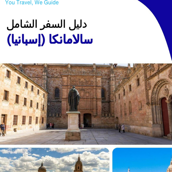 The city trip guide for Salamanca (Spain)