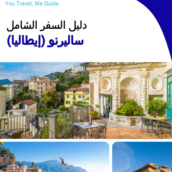 The city trip guide for Salerno (Italy)