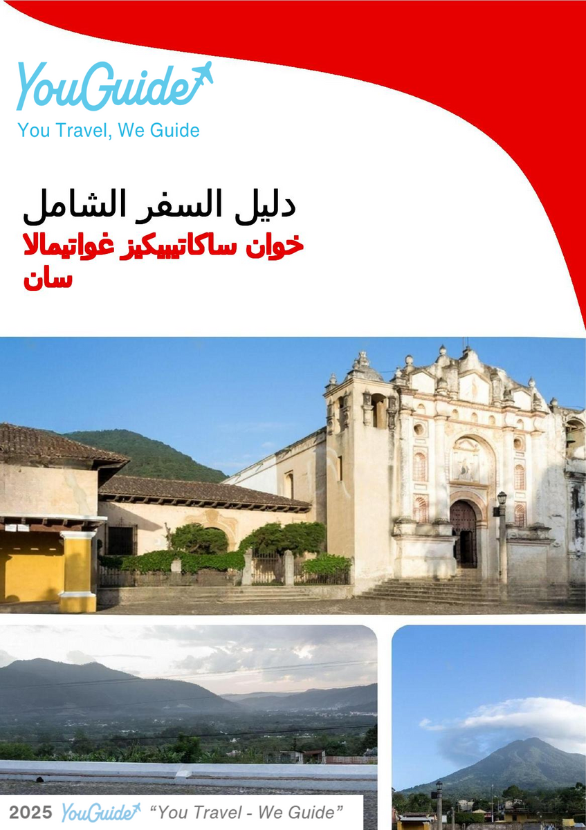 The city trip guide for San Juan Sacatepéquez (Guatemala)