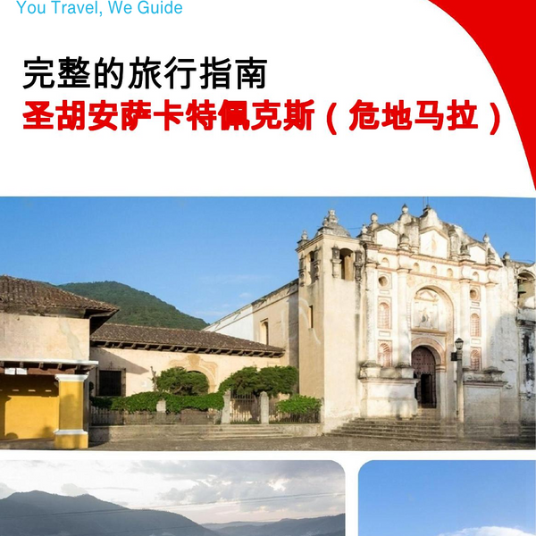 The city trip guide for San Juan Sacatepéquez (Guatemala)