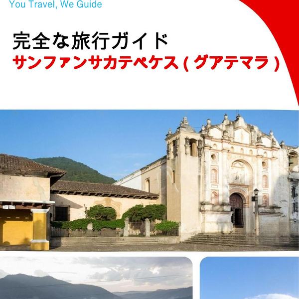 The city trip guide for San Juan Sacatepéquez (Guatemala)