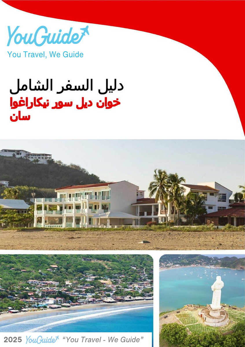 The city trip guide for San Juan del Sur (Nicaragua)