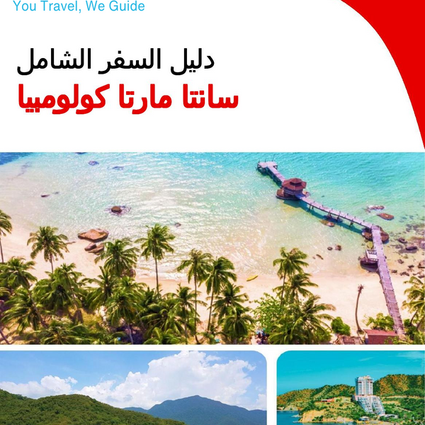 The city trip guide for Santa Marta (Colombia)