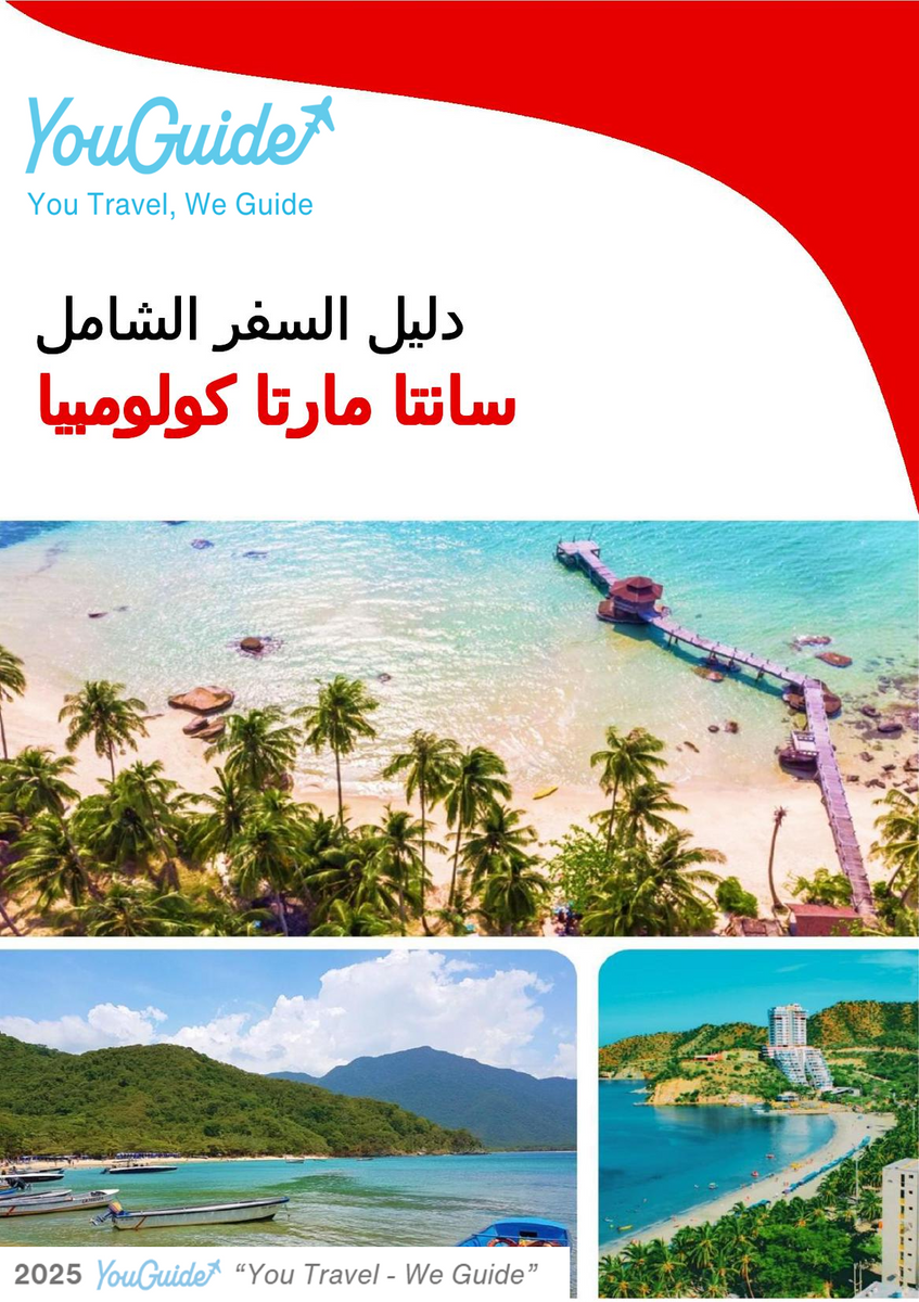 The city trip guide for Santa Marta (Colombia)