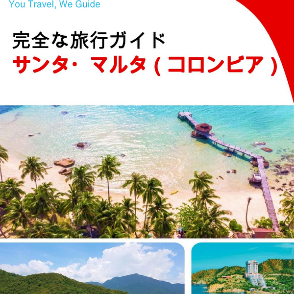 The city trip guide for Santa Marta (Colombia)