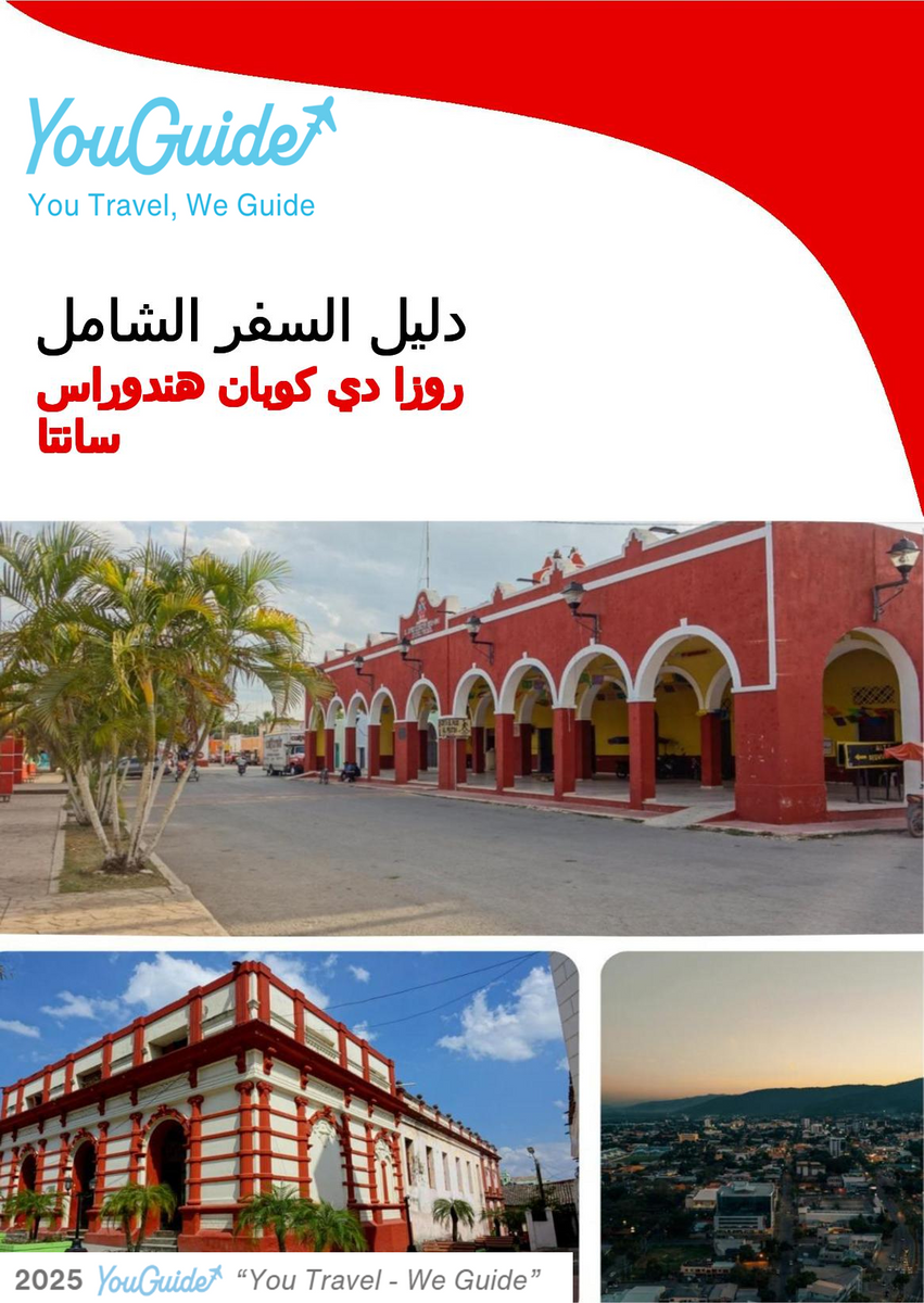 The city trip guide for Santa Rosa de Copá (Honduras)