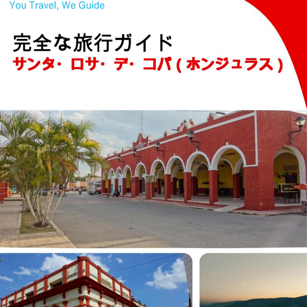 The city trip guide for Santa Rosa de Copá (Honduras)